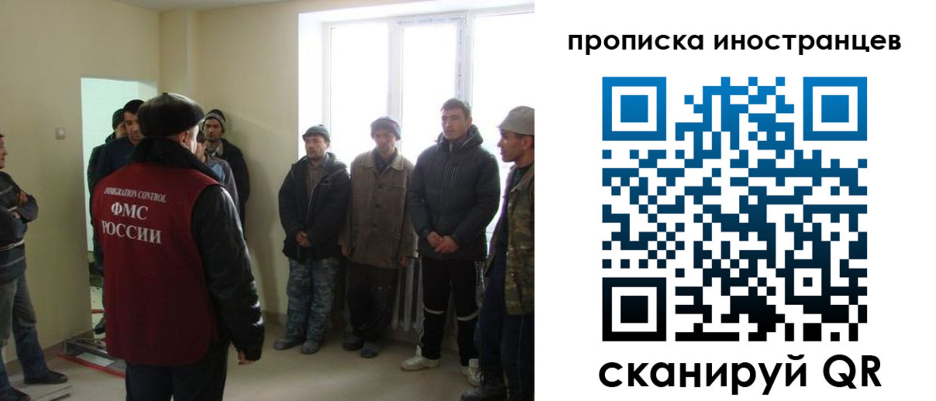 регистрация для школы в Саках
