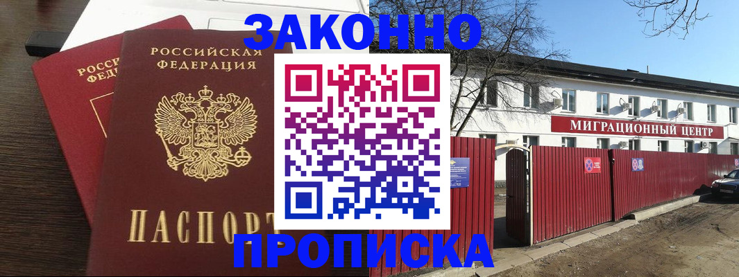 форма 3 в Саках